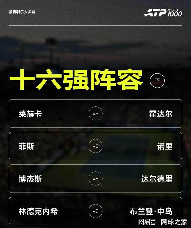 滴滴看球-RS直播看球网站