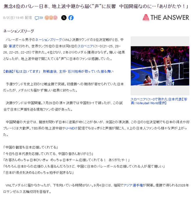 滴滴看球-RS直播看球网站