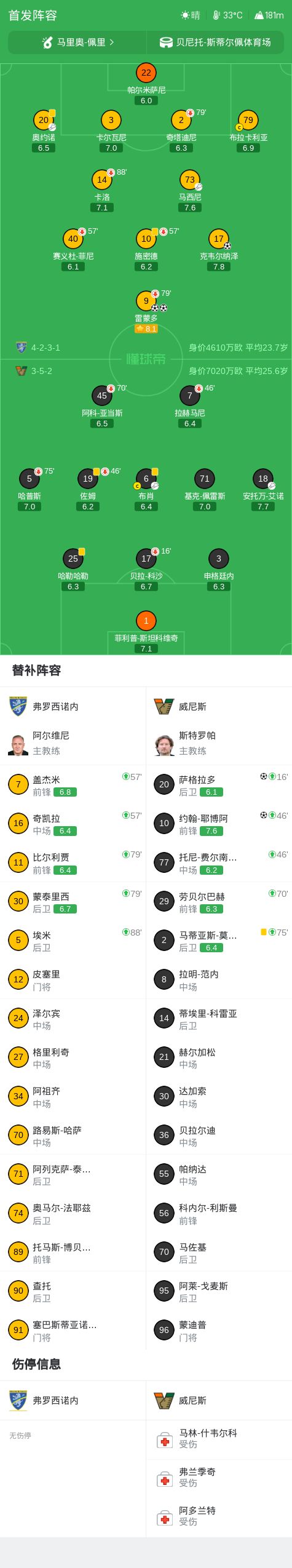滴滴看球-RS直播看球网站